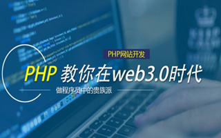 伊川 ,php声明和调用变量的符号是什么？
